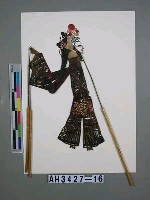 藏品(皮影戲偶—文旦)的圖片